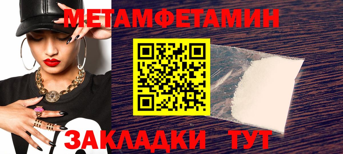 АМФ Premium Амурск
