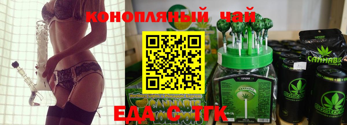 Амурск  Canna-Cookies конопля  Вход с VPN 