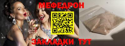 бутик Добрянка