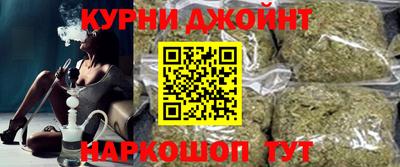 бутик Добрянка
