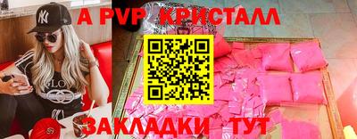 бутик Добрянка