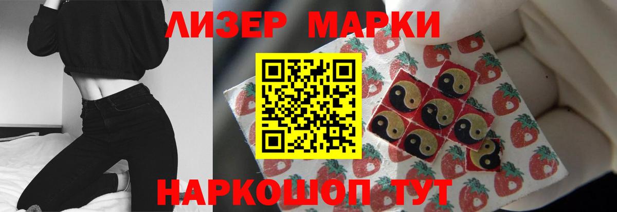ЛСД экстази ecstasy  Лсд 25 экстази ecstasy  Амурск  Вход с VPN 